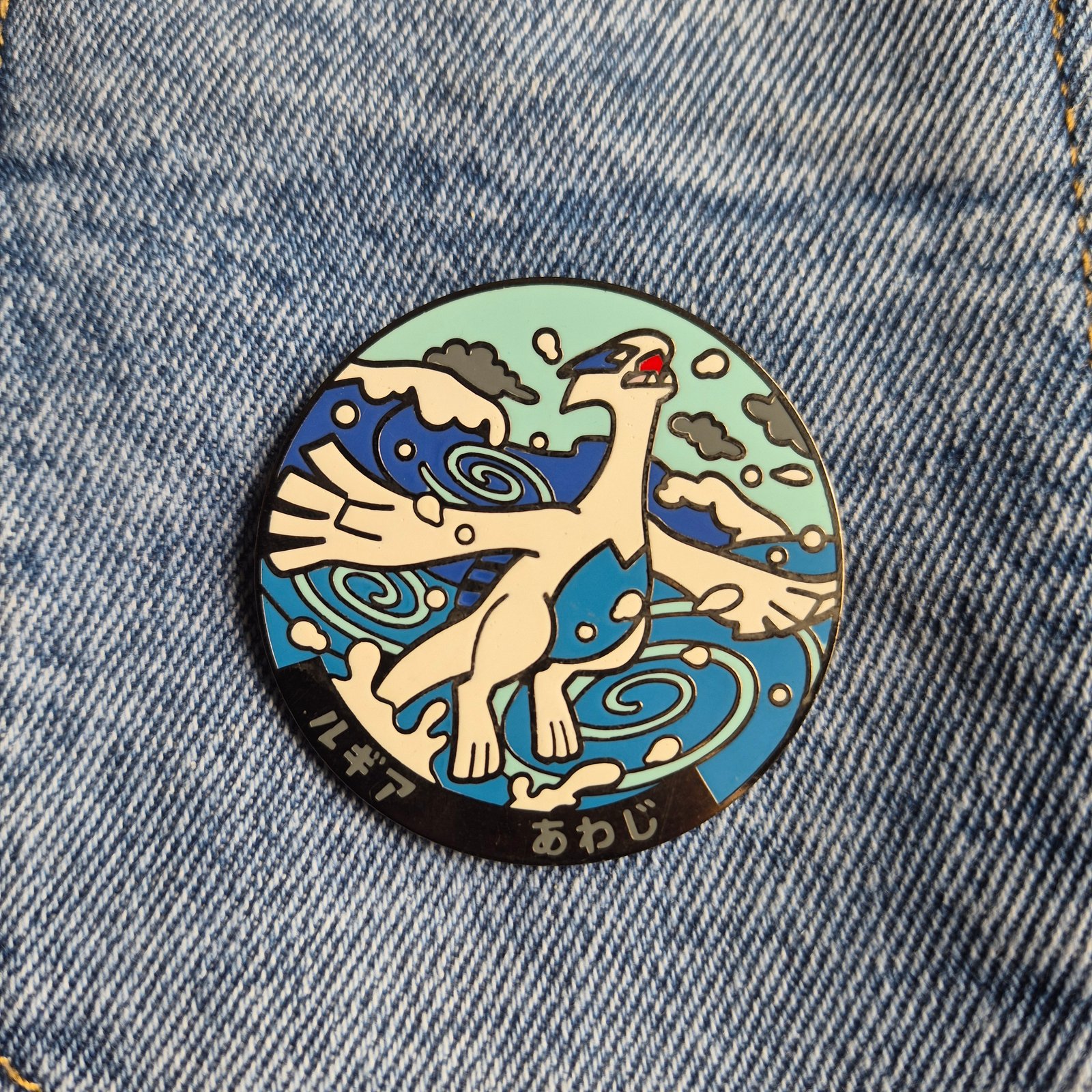 Pin Lugia Circular